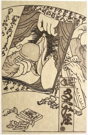 Carousel Image number 2