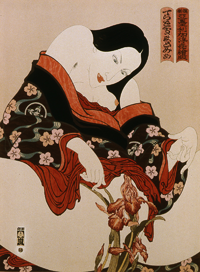 Carousel Image number 20