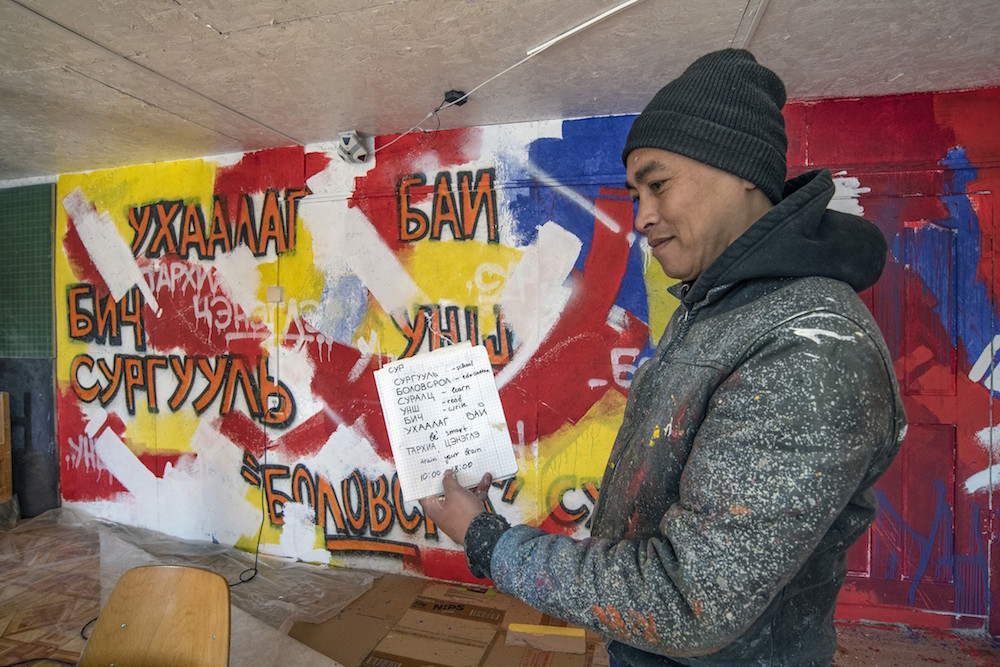 Photo Courtesy of Martha Cooper