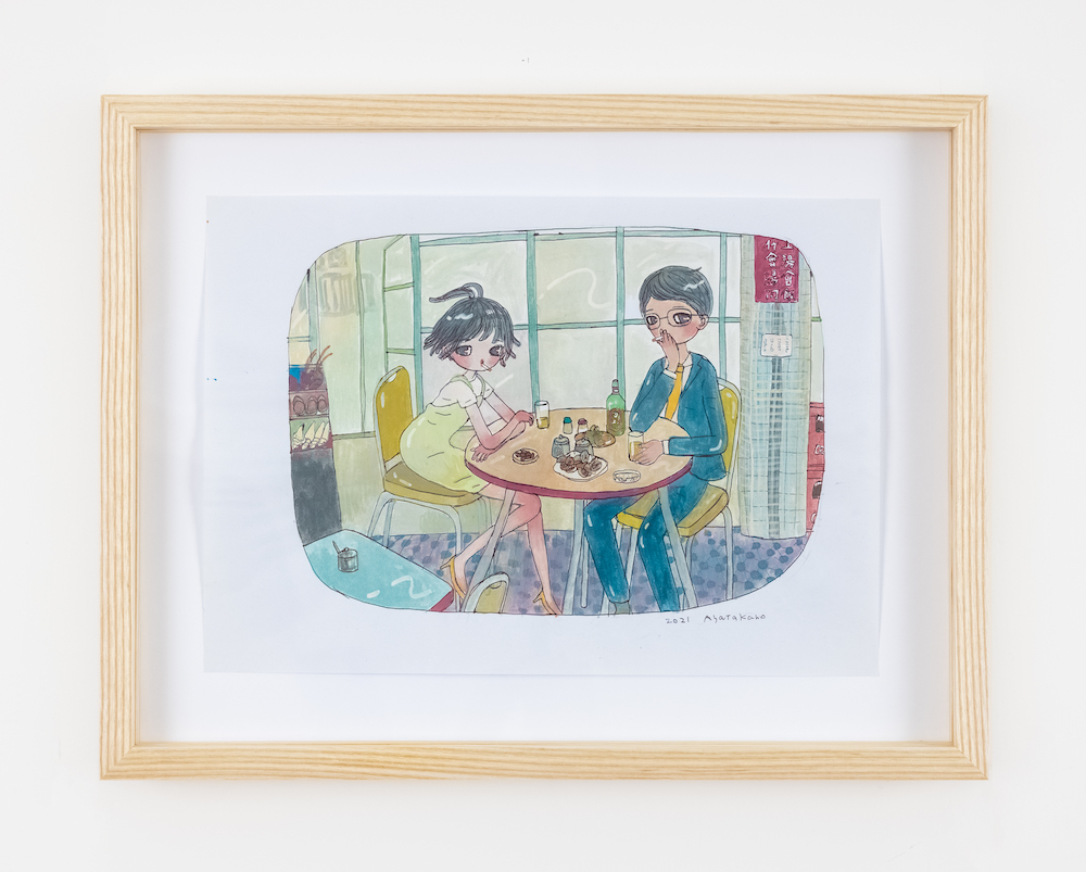 mom and dad, alone, enjoying dim sum, 2021 Pen and watercolor on paper Framed: 29.5 x 38.2 x 3.8 cm ©2021 Aya Takano/Kaikai Kiki Co., Ltd. All Rights Reserved. Courtesy of Perrotin.