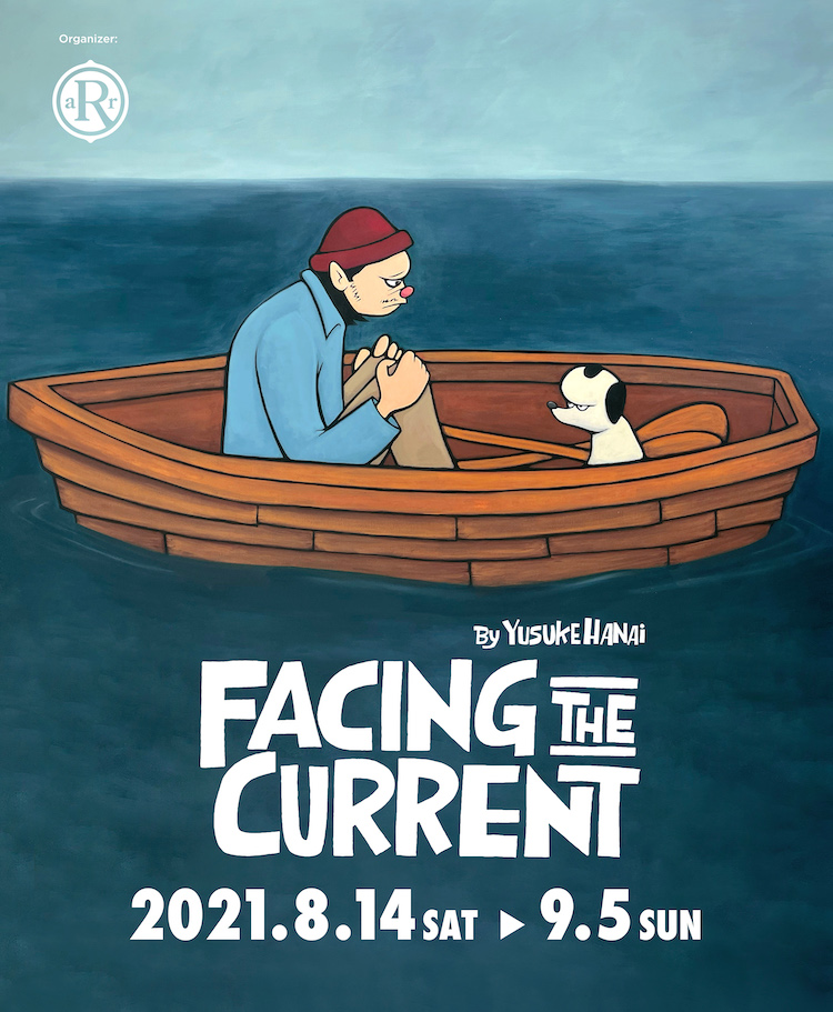 日本初の 花井祐介YUSUKE HANAI Facing The Currentフィギュア - その他