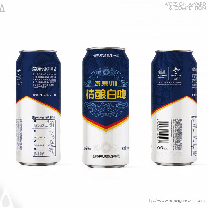 Yanjing White Beer Liquor Package by Gen Xu and Feihu Han