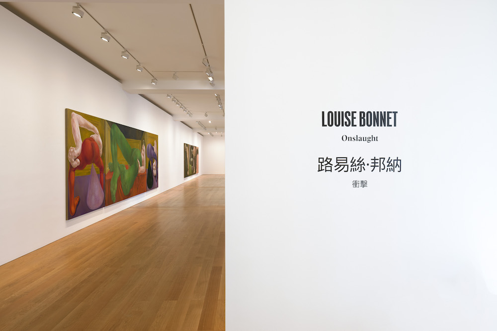Onslaught, installation view, 2022 Artworks © Lousie Bonnet Photo: Martin Wong Courtesy Gagosian