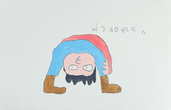 Misfits: Daniel Nu&ntilde;ez Explores a New Freedom @ GR Gallery, New York