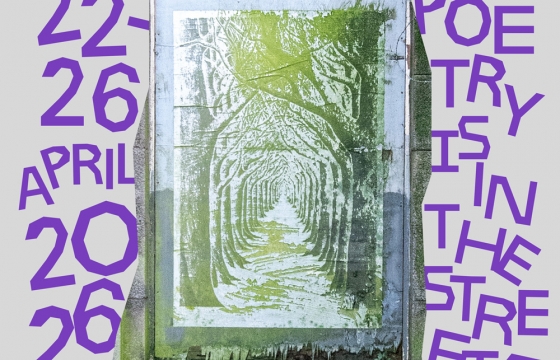 مَجَلَّة جوكستابوز
نوآرت — أبردين ٢٠٢٦
«الشعر في الشوارع»