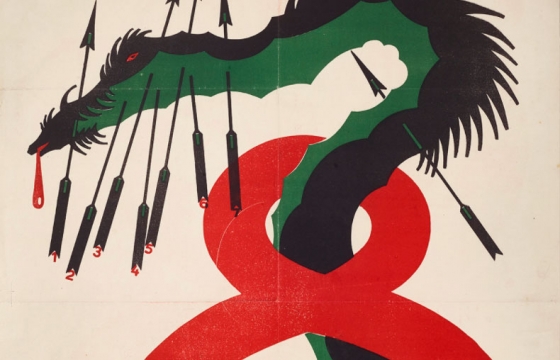 Julius Klinger: Posters for a Modern Age