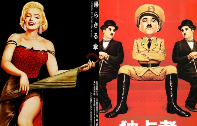 Hideya Kawakita's 70s Tokyo Subway Posters image