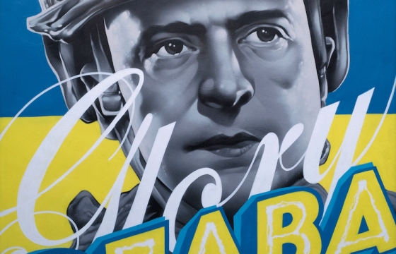 Tristan Eaton Will Release New NFT with Proceeds to Help Ukraine Refugee Crisis Response