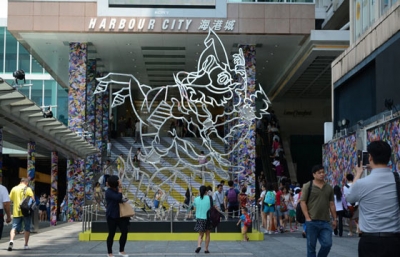 Tomokazu Matsuyama "Sky Is The Limit" @ Harbour City, Hong Kong image