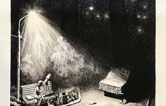 Starry Night: Rustam QBic's Print Release with Unframed Editions