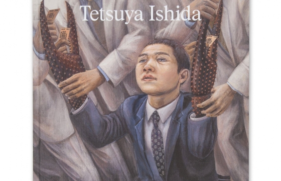 Book Release: "Tetsuya Ishida: My Anxious Self"