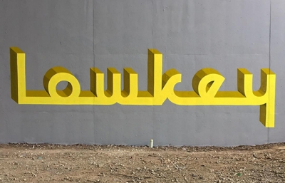 "Lowkey" by Gary image