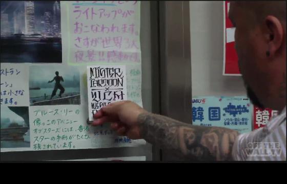 Juxtapoz Presents OTW.tv: Mister Cartoon / Episode 3 / Part 2