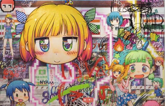 "People misunderstand me and the contents of my paintings": MR @ Perrotin, Hong Kong