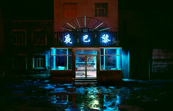 After Party: Collective Dance and Individual Gymnastics