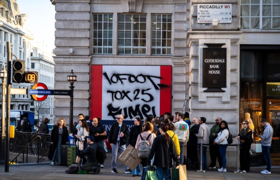 Mind the Gap: 10FOOT, TOX AND FUME’S Long Dark Tunnel