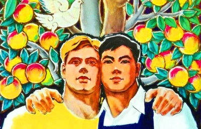 "The Gay Agenda: Homoeroticism in Communist Propaganda" Online Talk with Poster House, NYC