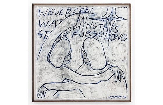 At and Past: pt.2 Gallery's Lattice Group Show