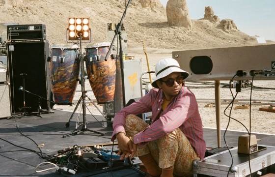 Toro y Moi: Always Expanding