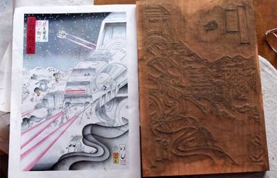 Japanese Ukiyo-e Woodblock Prints of Star Wars Scenes