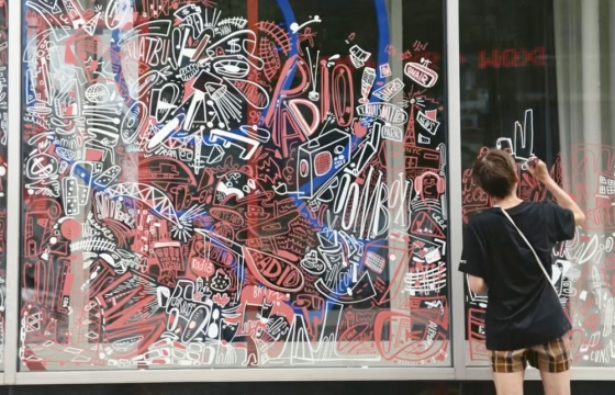 Juxtapoz Magazine - Radio Juxtapoz, ep 161: No Hierarchies Are Implied with Katie Merz