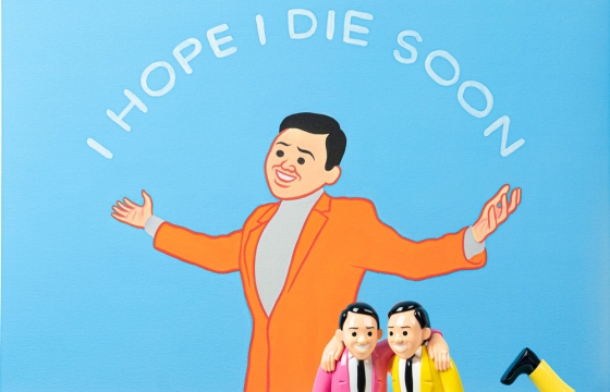 Joan Cornella x AllRightsReserved Release "FWEN” Sculpture and “I HOPE I DIE SOON" Print