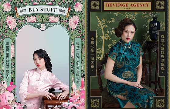 "Modern Girl" by Dina Goldstein