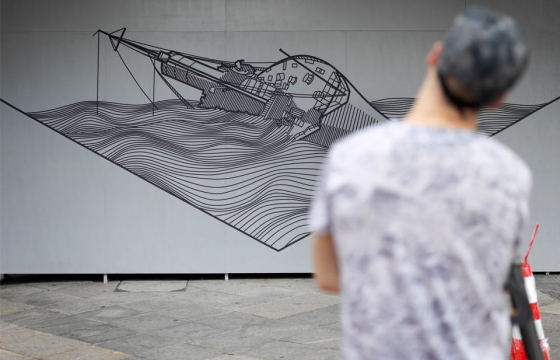 Converse Wall to Wall Hong Kong: Buff Diss