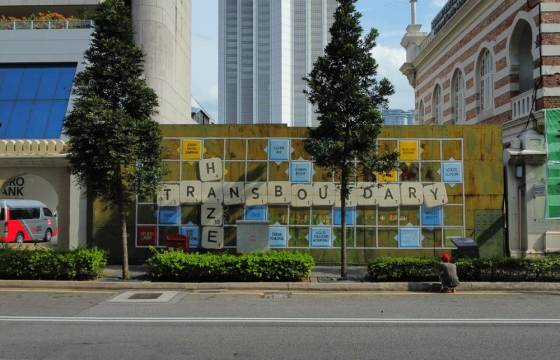 Ernest Zacharevic and Splash and Burn Team with Greenpeace in Kuala Lumpur