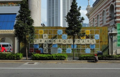 Ernest Zacharevic and Splash and Burn Team with Greenpeace in Kuala Lumpur image
