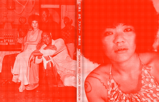 New monograph "Red Flower, The Women of Okinawa" by Mao Ishkawa