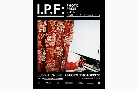 2016 IPF photo prize
